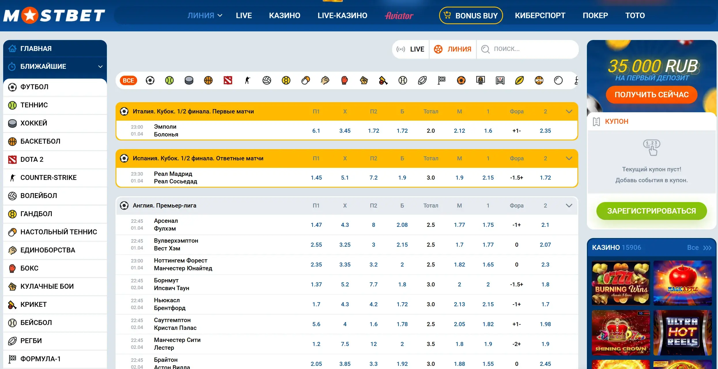 Mostbet Oʻzbekiston - 10) Maxfiylik va ma’lumotlar